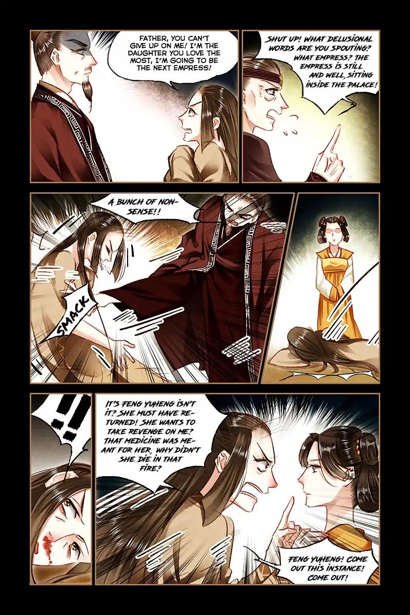 Shen Yi Di Nu Chapter 80 7